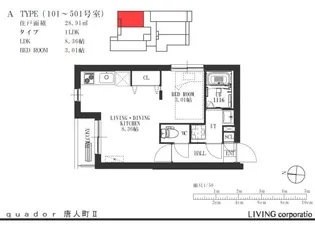 quador唐人町Ⅱ【2階】の間取り