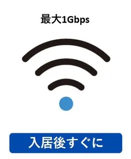 メゾンヨコハマの画像