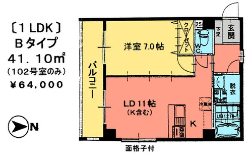 パークサイド幡野【102号室】の間取り