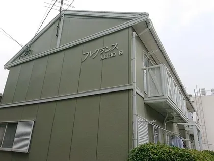 フレグランスKUBO B棟【101号室】の外観