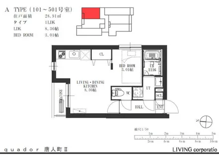 quador唐人町Ⅱ【2階】の間取り