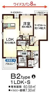 ベルデ パティオ【2階】の間取り