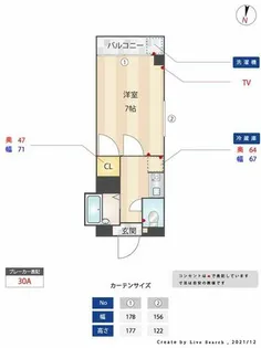 福岡県福岡市早良区昭代3丁目【マンション】の間取り