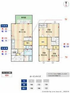福岡県福岡市早良区室見2丁目【タウンハウス】の間取り