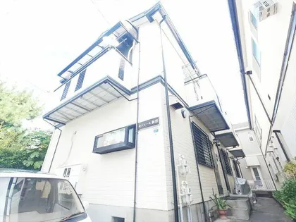 兵庫県神戸市東灘区御影中町7丁目【テラスハウス】の外観