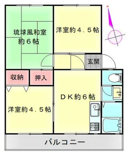 名谷2団地10号棟【404号室】の間取り