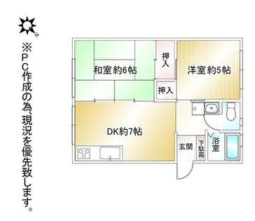 下到津マンション【404号室】の間取り