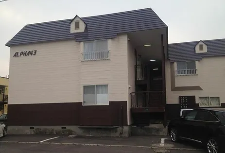 アルファ43の画像