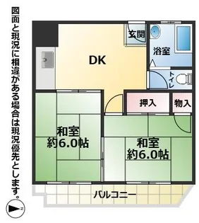 福岡県行橋市行事3丁目【マンション】の間取り