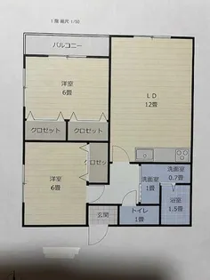 ソレイユ【2階】の間取り