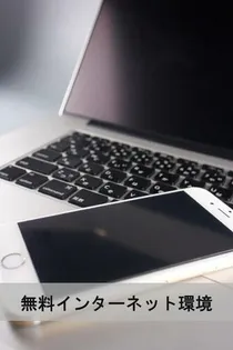 アンバーサルM【201号室】の玄関