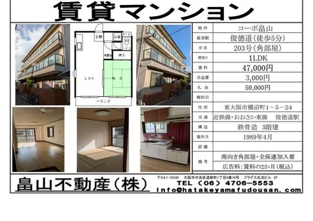 コーポ畠山【203号室】の間取り