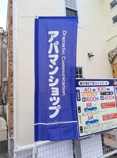 リブレア姪浜駅北【0202号室】の外観