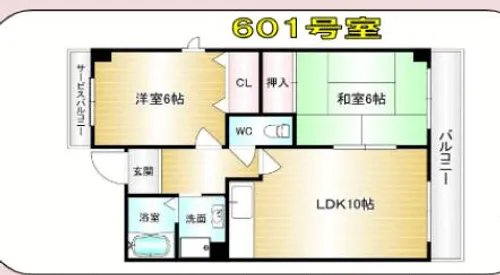 エタプハコネ【601号室】の間取り
