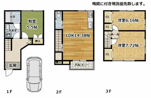 京都府京都市伏見区横大路下三栖里ノ内【一戸建】の間取り