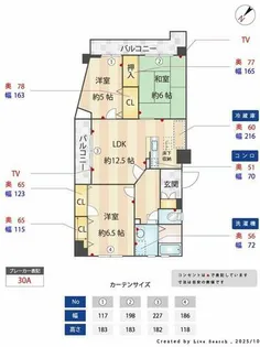 パロリブル【1階】の間取り