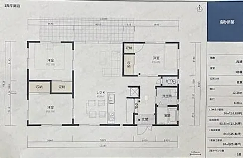 福岡県北九州市門司区高砂町【一戸建】の間取り