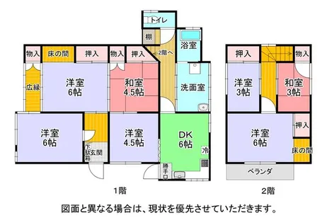 福岡県北九州市八幡東区上本町1丁目【一戸建】の間取り