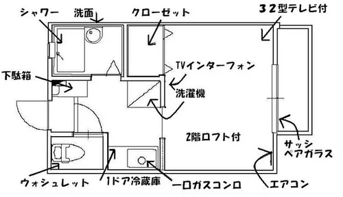 福岡県北九州市小倉北区高峰町【アパート】の外観