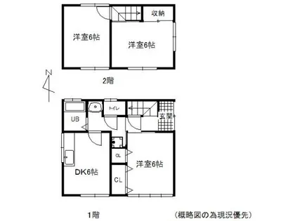 福岡県福岡市城南区干隈2丁目【一戸建】の間取り