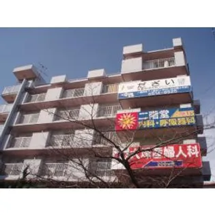 有田ハイムの画像