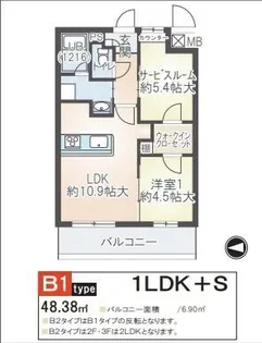 アメニティ平野【202号室】の間取り