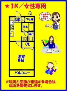 ルミエール・W【1階】の間取り