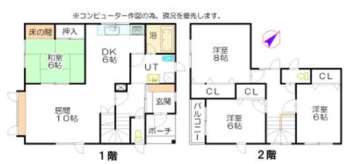 北海道札幌市東区東雁来九条1丁目【一戸建】の間取り