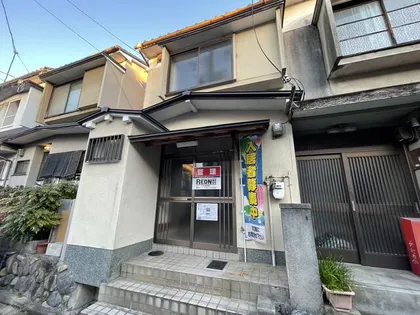 京都府京都市伏見区醍醐槇ノ内町【一戸建】の外観