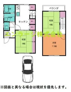 大阪府枚方市出口5丁目【アパート】の間取り