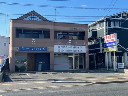 福岡県遠賀郡遠賀町松の本2丁目【マンション】の外観