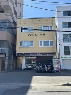 マンション小野の画像