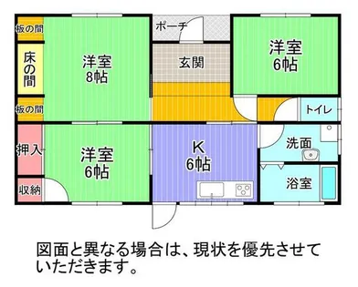 福岡県北九州市八幡西区楠北3丁目【一戸建】の間取り