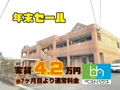 メゾンソレイユ【106号室】の外観