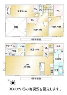 北海道千歳市北栄1丁目【一戸建】の間取り