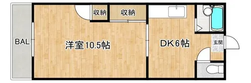 メゾン和光【2階】の間取り