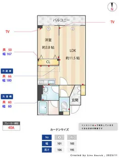 エフ・なにわ【1階】の間取り