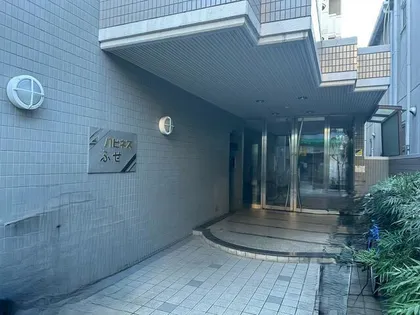ハピネスふせ【603号室】の外観