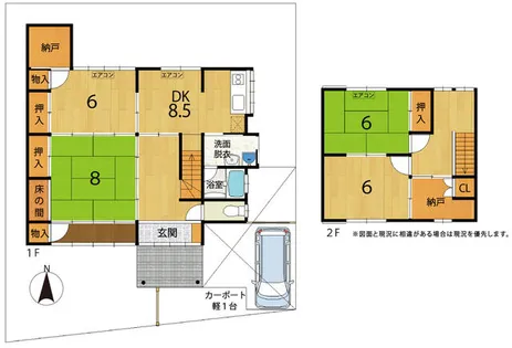 滋賀県甲賀市水口町京町【一戸建】の外観