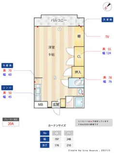 福岡県福岡市城南区七隈7丁目【マンション】の間取り