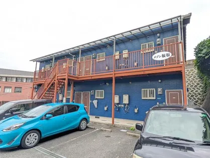 メゾン桜坂の画像