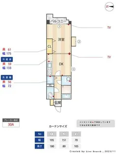 ウイングコート水城【407号室】の間取り