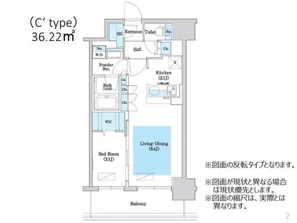 アーバネックス同心【11階】の間取り