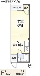 南森町ロイヤルハイツ【505号室】の間取り