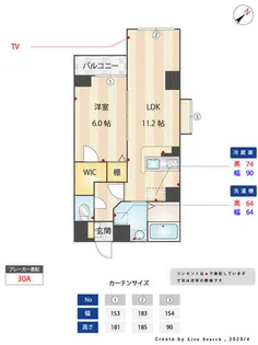 福岡県福岡市南区野間1丁目【マンション】の外観