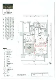 オープンレジデンシア丸の内 THE COURT【12階】の間取り