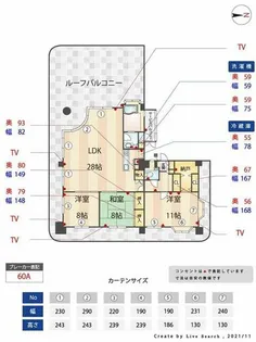 ユニバース大濠【14階】の間取り