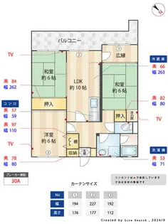 福岡県福岡市東区下原4丁目【マンション】の外観