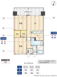 YAKUIN SQUARE【1213号室】の間取り
