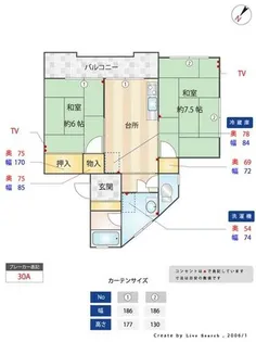 コンダクトヴィレッジ井尻ノース【3階】の間取り